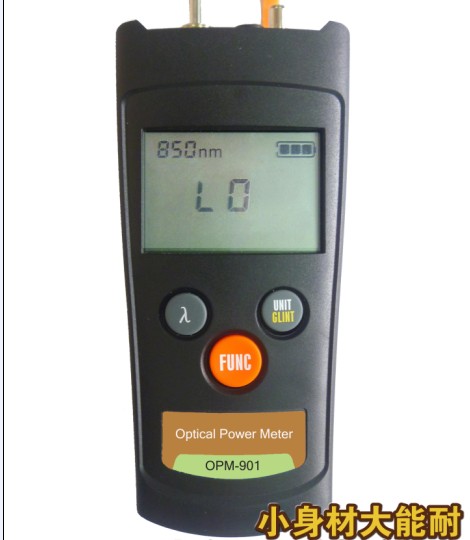 OPM-901/OPM-902掌上型迷你光功率計(jì)