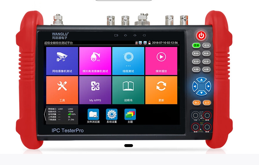 IPC-9900Pro工程寶視頻監(jiān)控測試儀