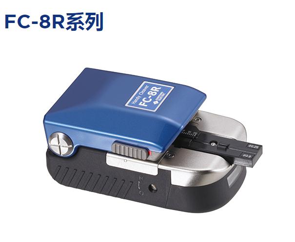 住友FC-8R-FC光纖切割刀