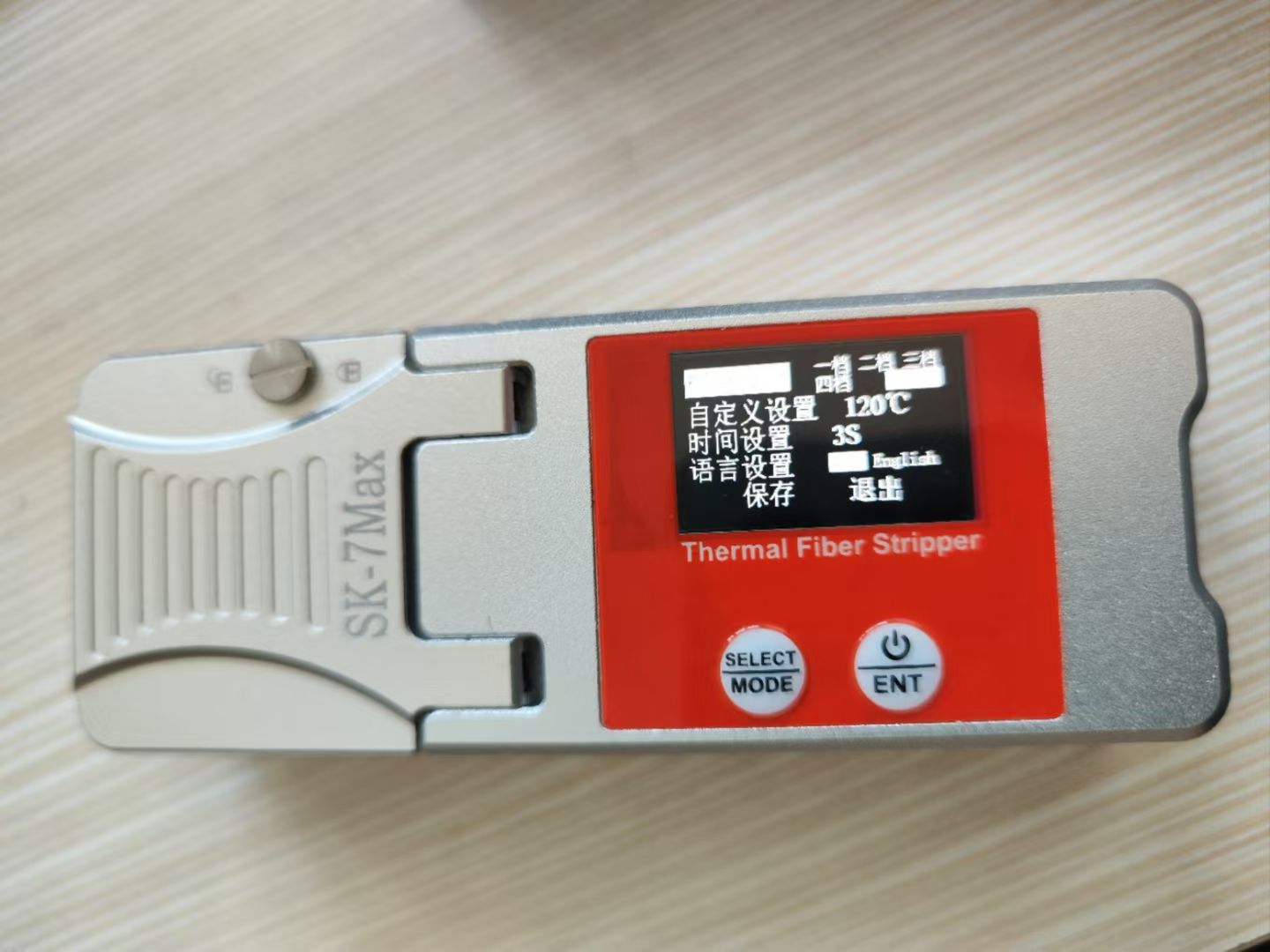 SK-7Max藤寧光纖熱剝鉗